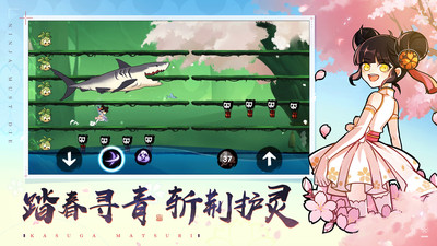忍者必须死3 最新版