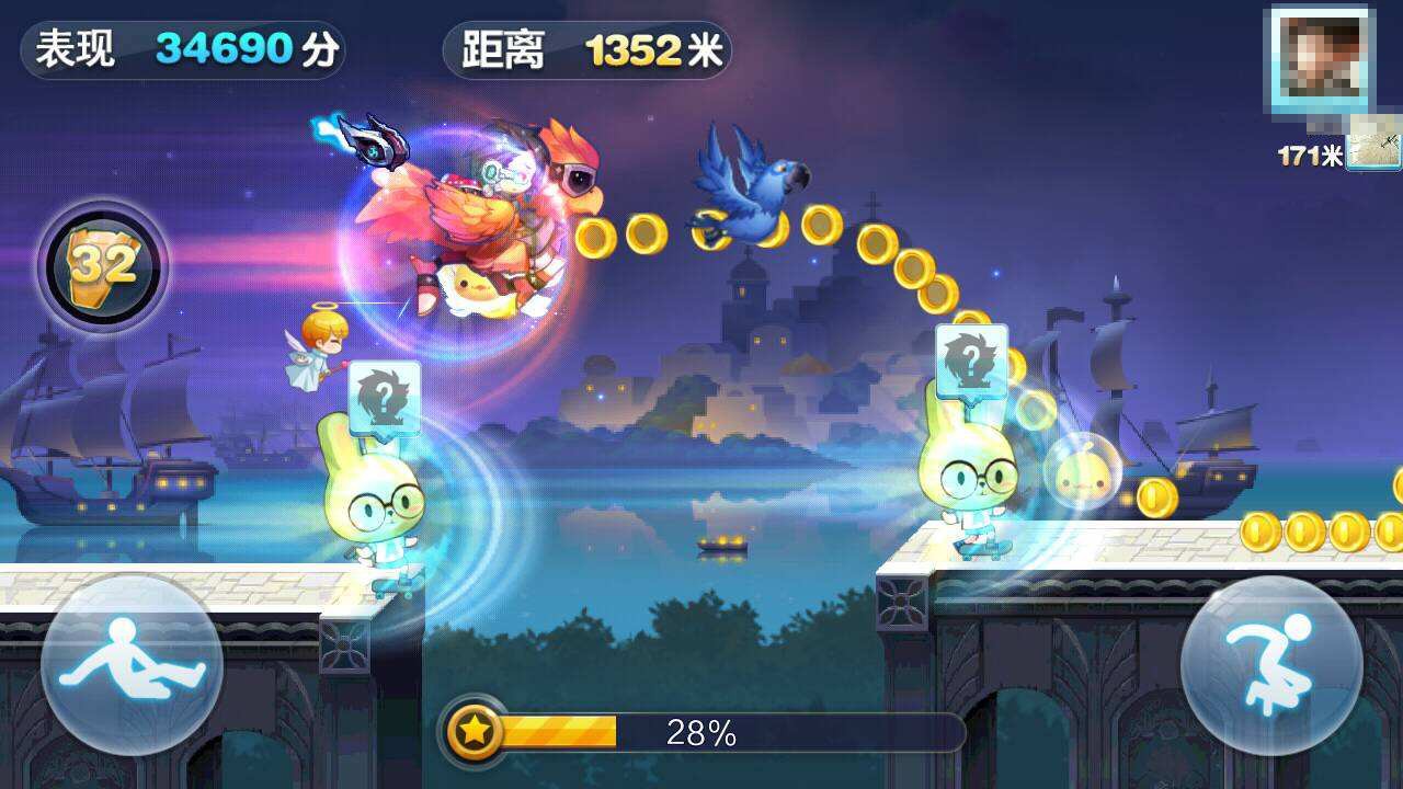 天天酷跑 单机免费版