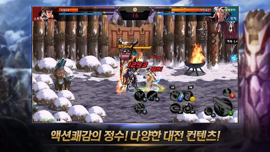 地下城与勇士 M韩服