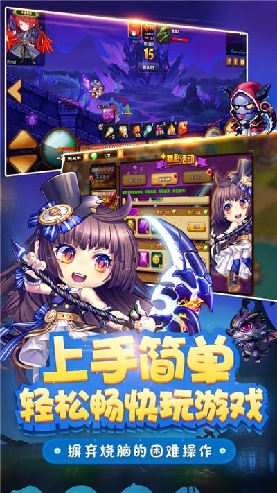 斗斗堂 果盘版