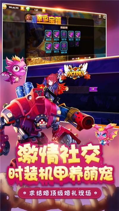 斗斗堂 果盘版