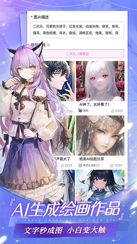 易次元app 官网正版
