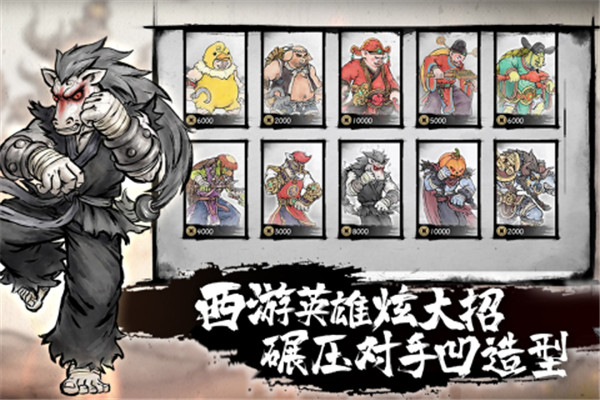 墨斗 安卓版