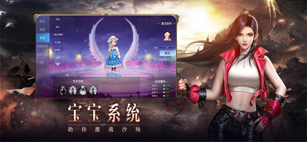 神谕幻想 官网