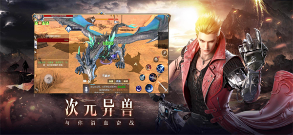 神谕幻想 官网