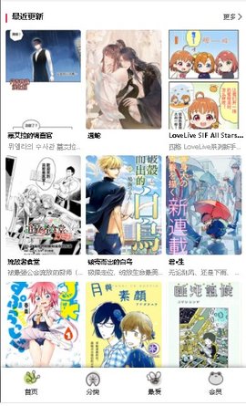 漫蛙漫画 入口页面网址