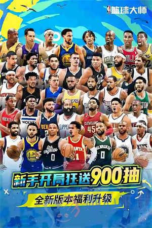 NBA无限国际版（NBA Infinite）