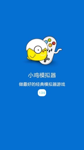 小鸡模拟器 手机版