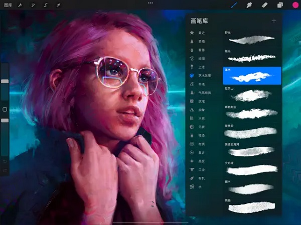 procreate 官方免费
