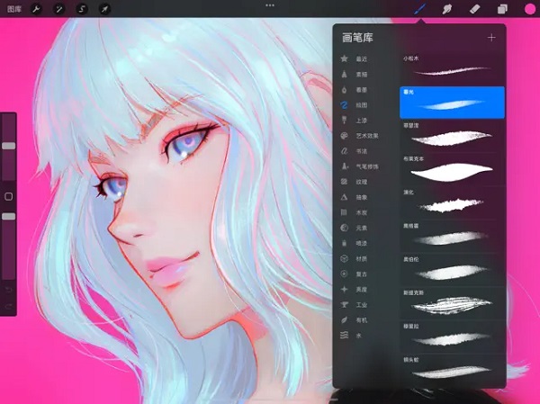 procreate 官方免费
