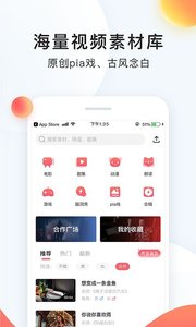 配音秀赚钱版