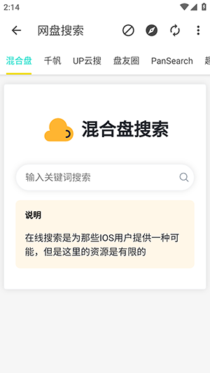 知云阁