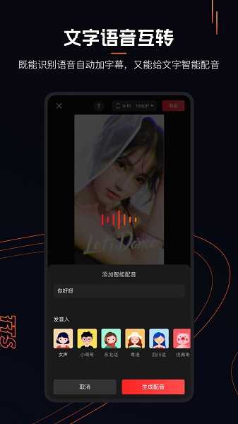 快影免费版