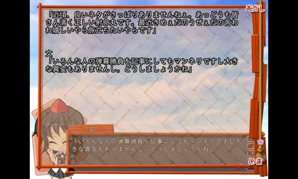 吉里吉里2模拟器 无广告