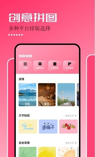 固桥剪辑助手