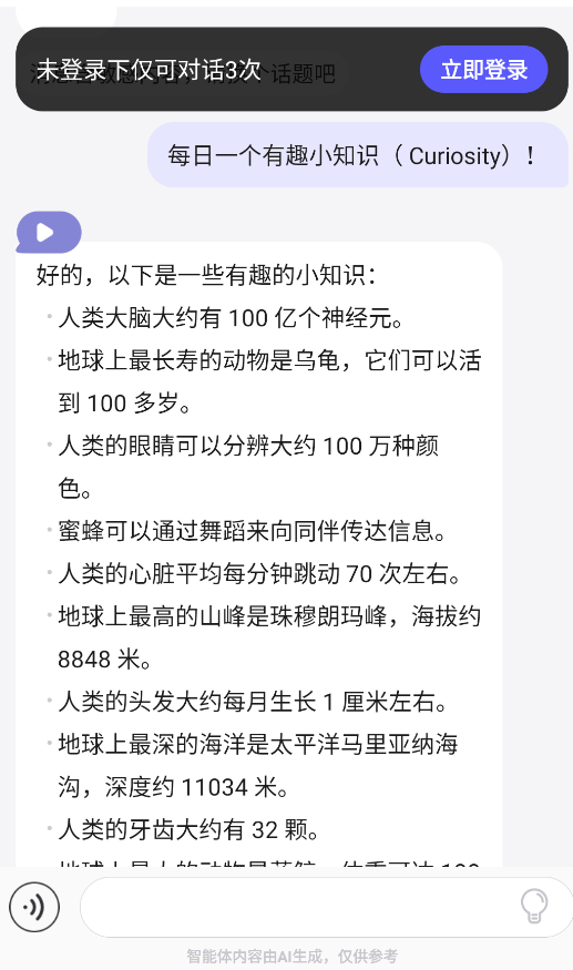 我在AI软件