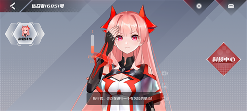 红魔姬
