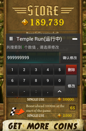 蓝绿修改器 最新版