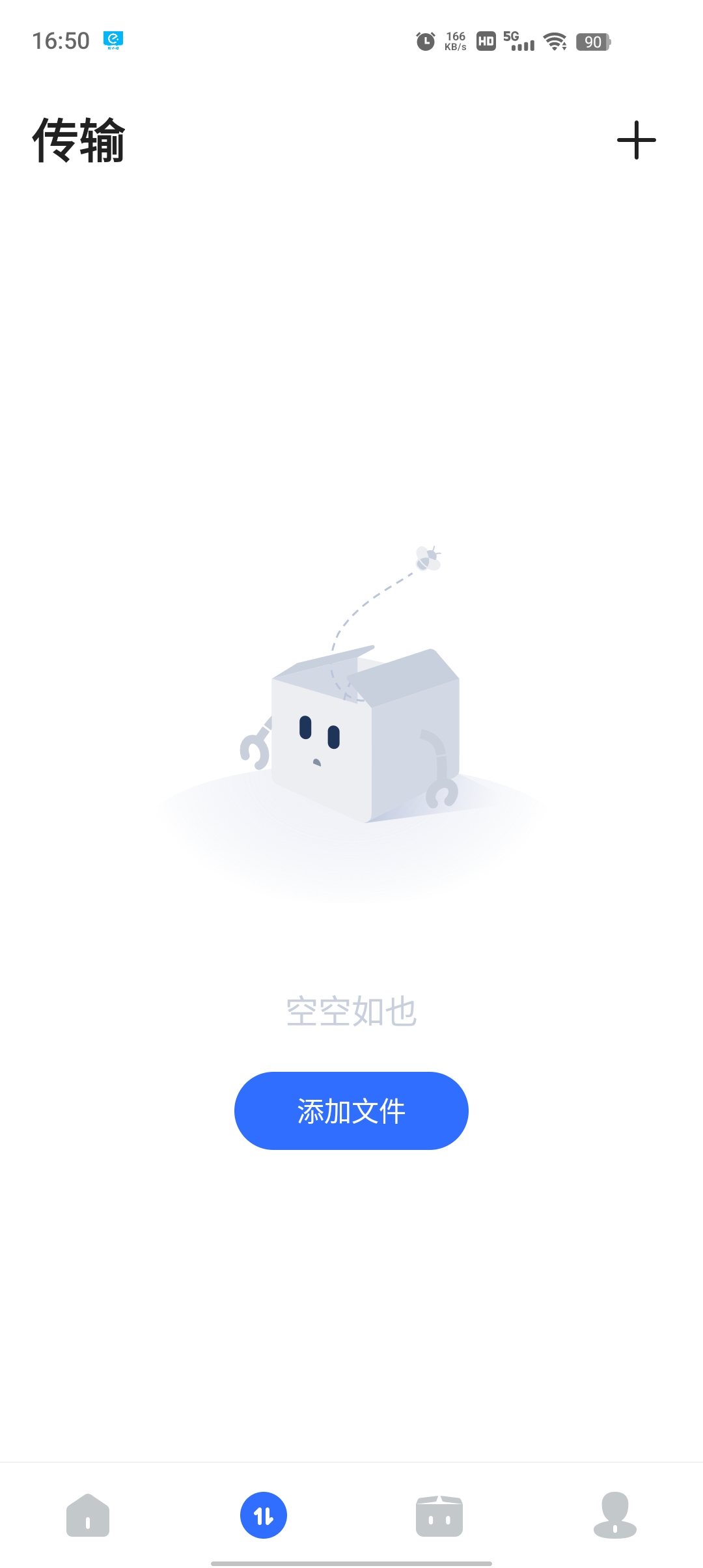 pikpak 官网版