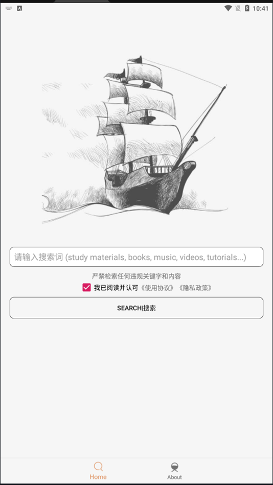 比特舟pro 最新版