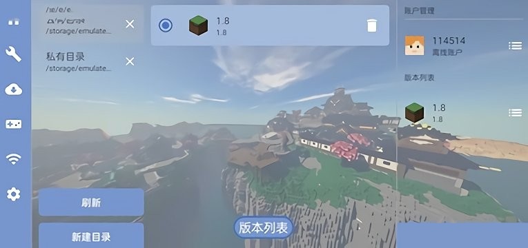 fcl启动器 官方正版