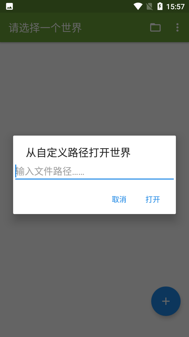 我的世界BTR 最新版