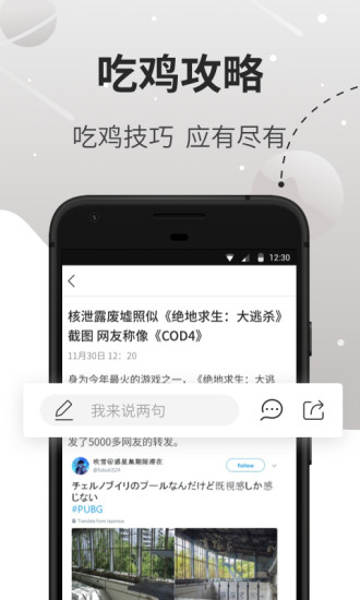 和平精英万能美化包 2021版