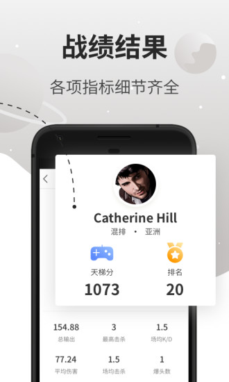 和平精英万能美化包 2021版