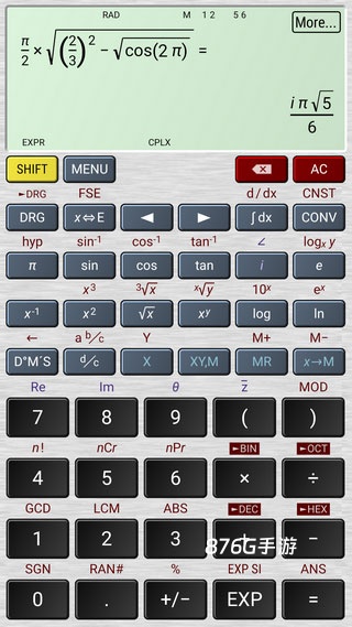 HiPER Calc PRO中文版