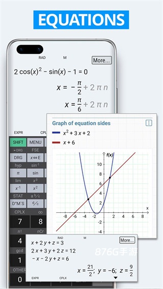 HiPER Calc PRO中文版