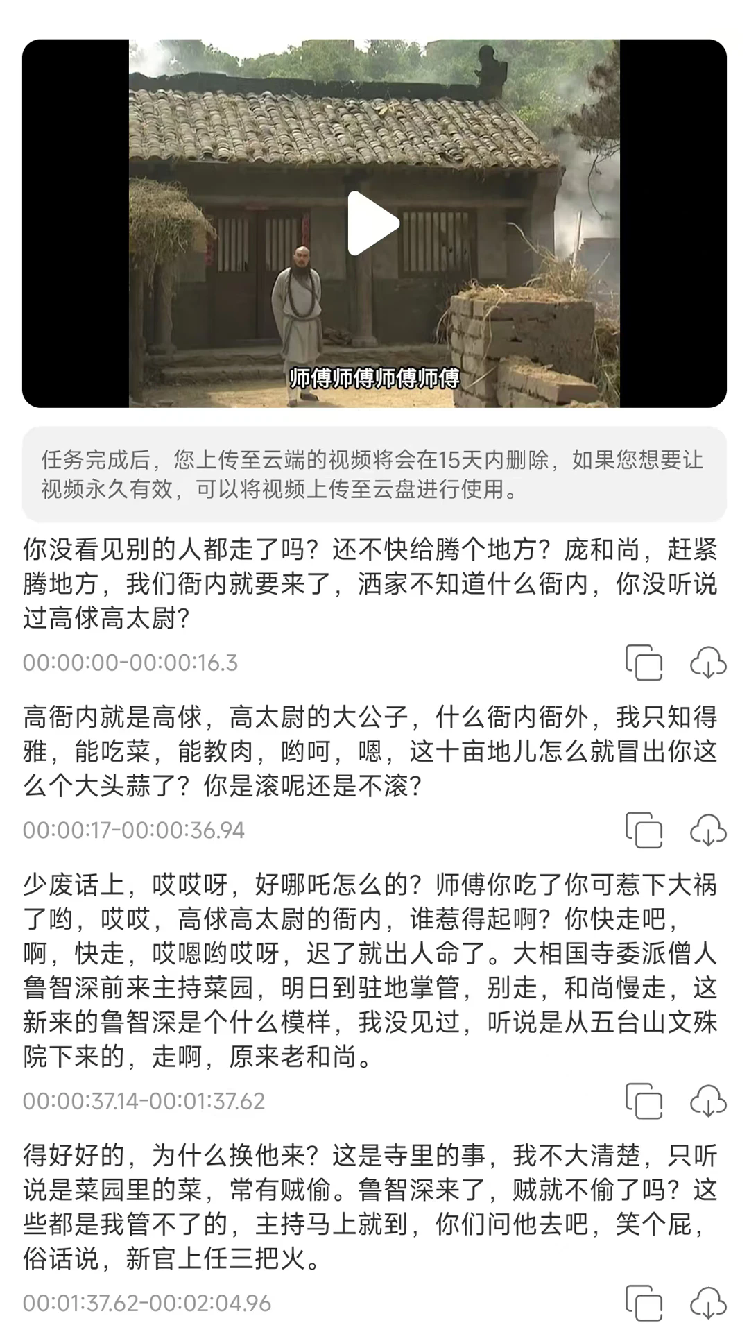 搬运狗