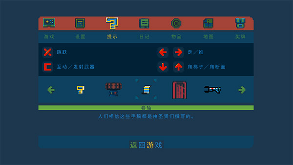 口袋王国