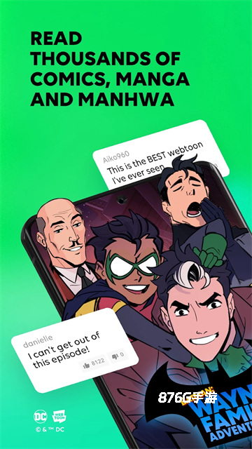 webtoon台版