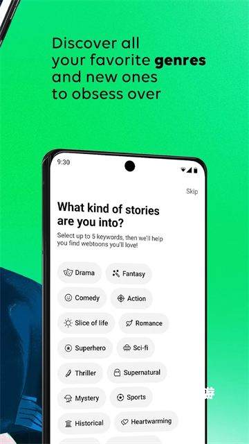webtoon台版