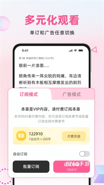 布咕阅读