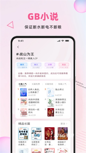 布咕阅读