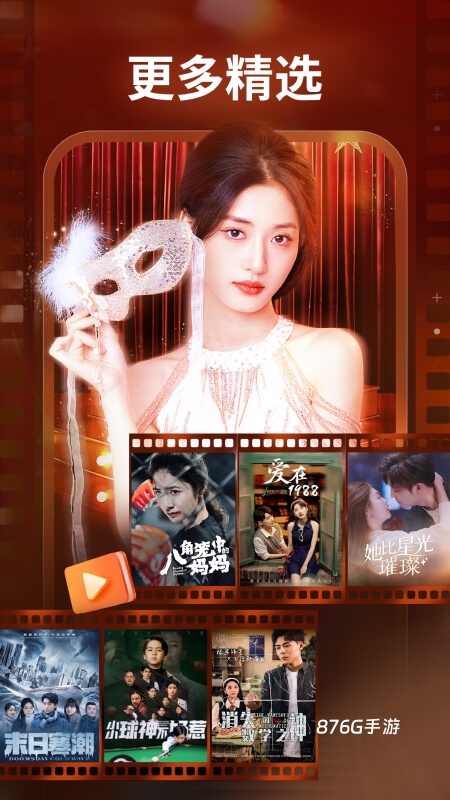 麦萌短剧App