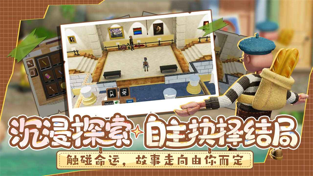 饥饿派画家2