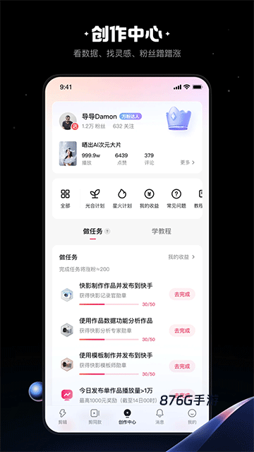 快影