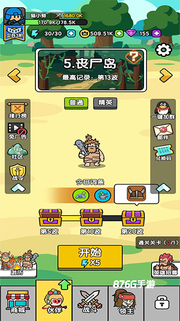 超幸运塔防