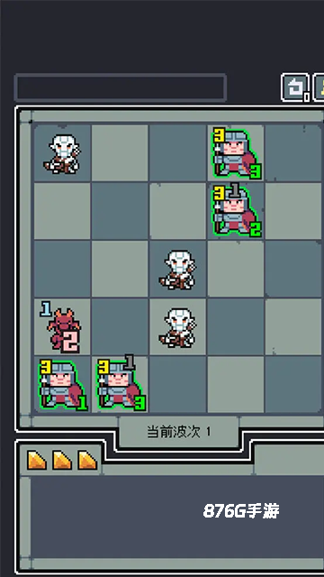 魔王终局