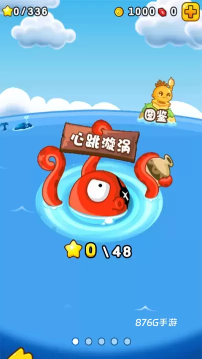 燃烧的蔬菜2_https://www.876g.com_策略卡牌_第2张
