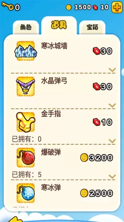 燃烧的蔬菜2_https://www.876g.com_策略卡牌_第4张