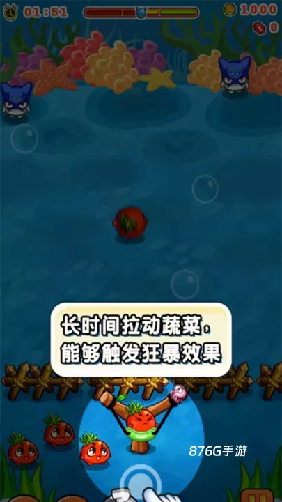 燃烧的蔬菜2_https://www.876g.com_策略卡牌_第6张
