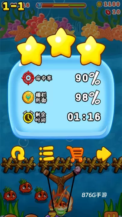 燃烧的蔬菜2_https://www.876g.com_策略卡牌_第9张