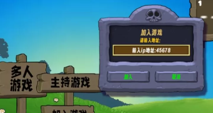 植物大战僵尸生态版_https://www.876g.com_策略卡牌_第8张