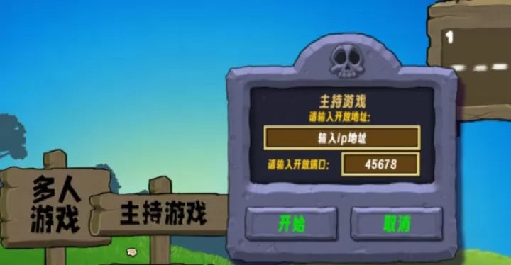 植物大战僵尸生态版_https://www.876g.com_策略卡牌_第7张