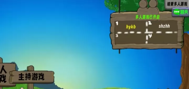 植物大战僵尸生态版_https://www.876g.com_策略卡牌_第9张