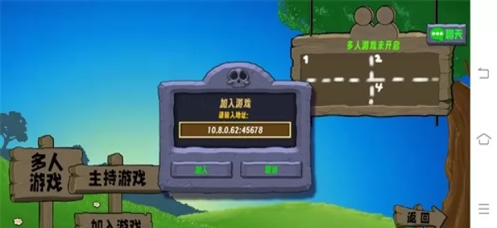 植物大战僵尸生态版_https://www.876g.com_策略卡牌_第13张