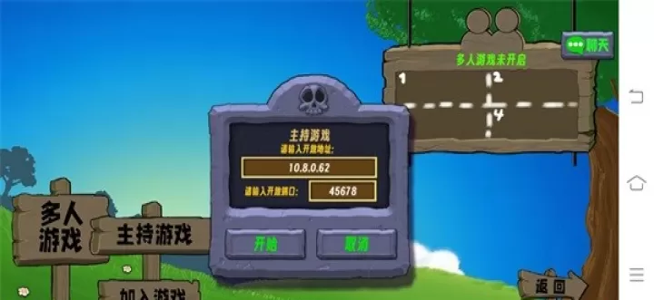 植物大战僵尸生态版_https://www.876g.com_策略卡牌_第12张